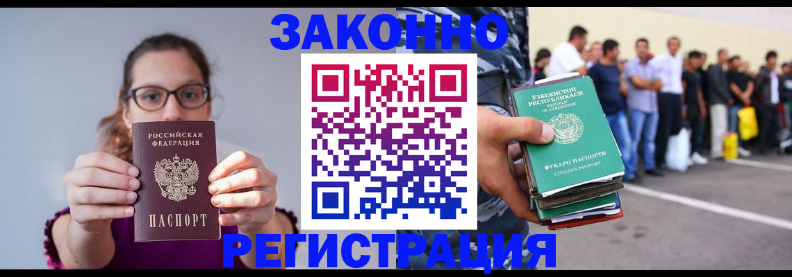 прописка для военкомата в Йошкар-Оле