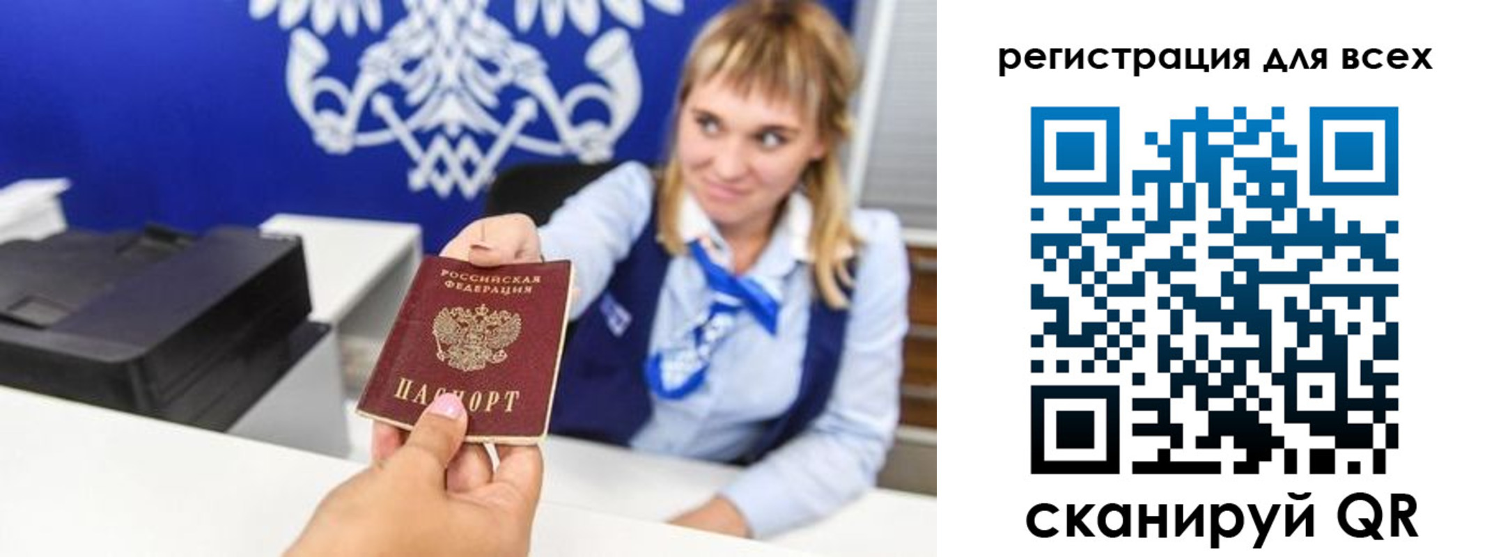 регистрация для дет. сада в Йошкар-Оле