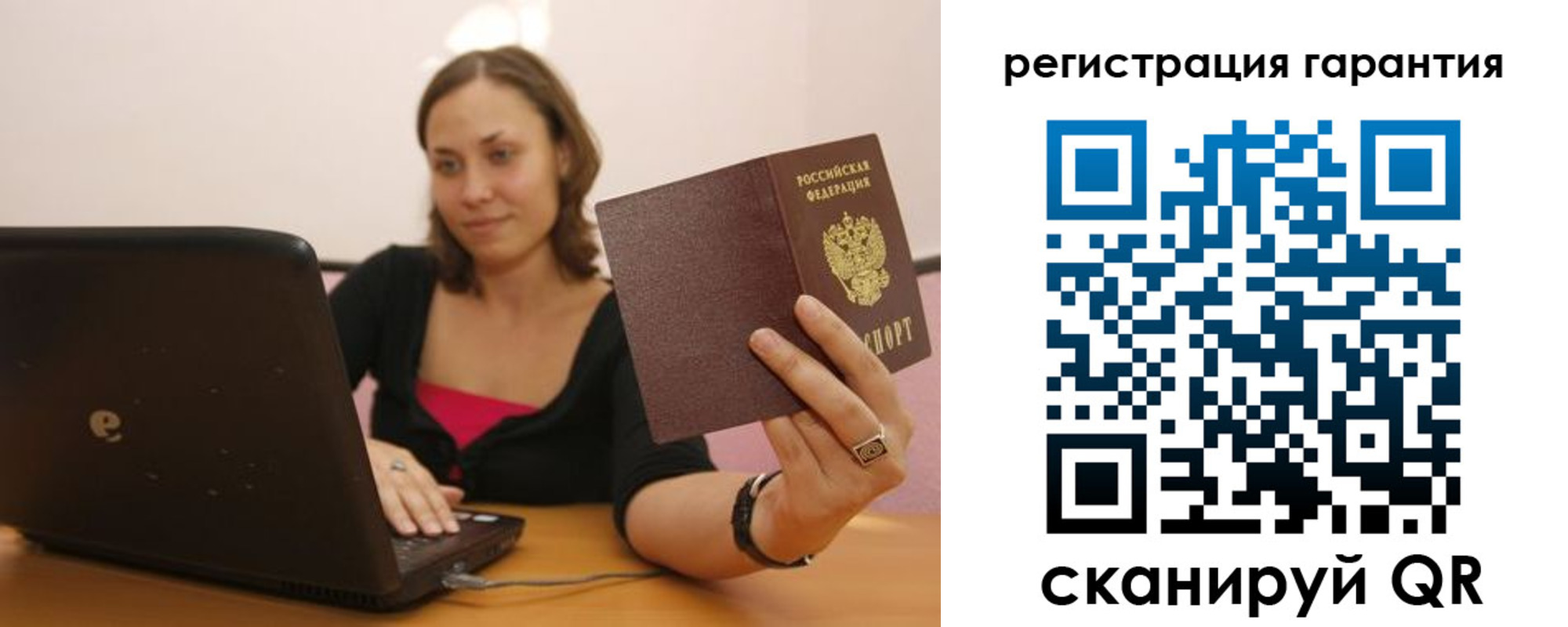 прописка штамп в Йошкар-Оле