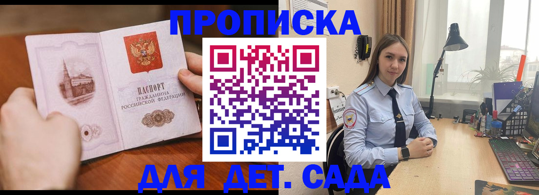 найти адрес прописки в Йошкар-Оле