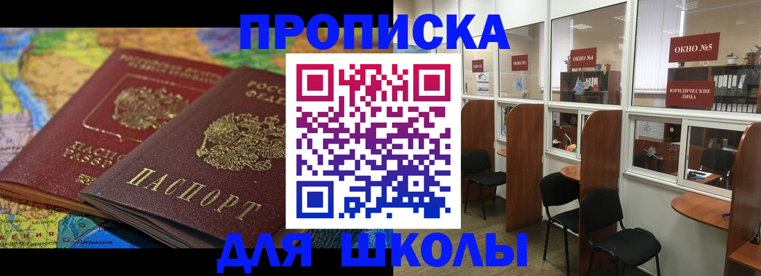 пропишу в квартире в Йошкар-Оле