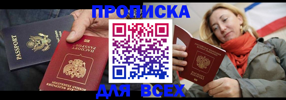 регистрация для дет. сада в Йошкар-Оле