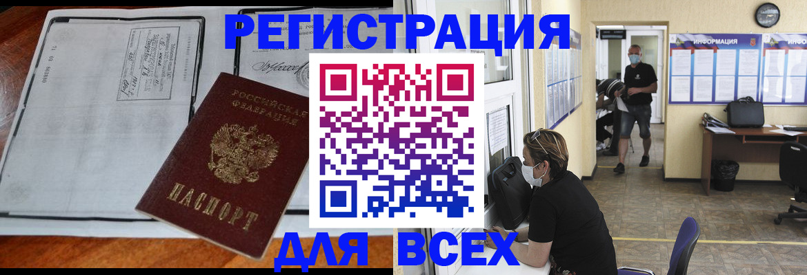 регистрация для дет. сада в Йошкар-Оле